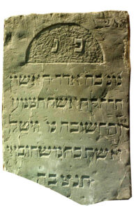 Macewa w kształcie stojącego prostokąta, wykonana z piaskowca. W naczółku półkolista płycina z hebrajskimi literami: Pe, Nun, stanowiącymi formułę początkową: Tu spoczywa. Ścianę przednią wypełnia wklęśle żłobiony napis w języku hebrajskim. 