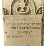 Fragment płyty nagrobnej w kształcie stojącego prostokąta. W naczółku, w zamkniętej półkoliście płycinie umieszczono płaskorzeźbione przedstawienie dzbana na misie – symbolu lewitów, potomków rodu Lewiego. Ścianę przednią wypełnia wklęśle rytowany napis w języku hebrajskim, upamiętniający Leiba Rosenstocka, zmarłego 2 stycznia 1849 r.