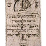 Macewa w kształcie stojącego prostokąta, wykonana z piaskowca. W naczółku znajduje się głęboka płycina z płaskorzeźbionym przedstawieniem złamanego drzewa, symbolizującego przedwczesną lub tragiczną śmierć. Ścianę przednią wypełnia wklęśle rytowany napis w języku hebrajskim, obwiedziony prostą, żłobioną ramką. Tekst upamiętnia Meite Bornstein, zmarłą 26 czerwca 1874 r.